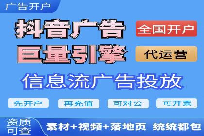 行业领先企业如何通过信息流广告实现转化——案例分析