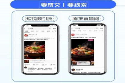 360信息流广告与用户画像的精准匹配案例