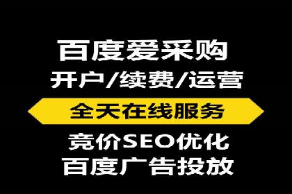 百度竞价推广案例：行业转型与升级